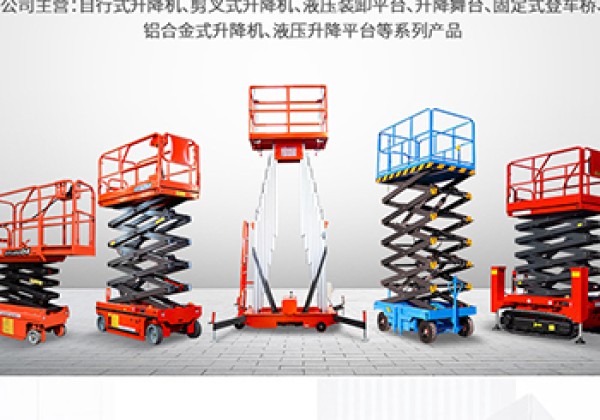 五河​出口成为核心增长引擎