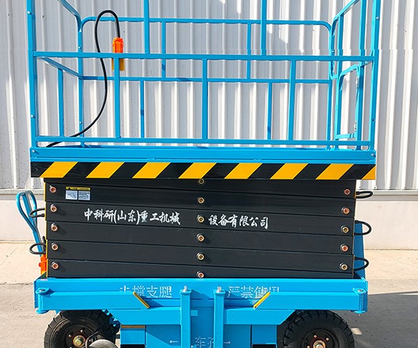 五河自行走升降机